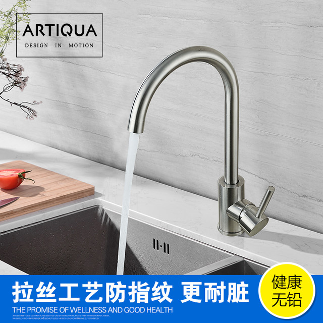Artiqua All-Copper Kitchen Faucet Hot and Cold Sink Faucet Stainless Steel Sink Rotating Laundry Sink Faucet