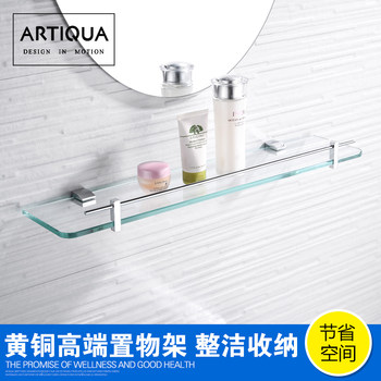 Artiqua All-Copper Bathroom Shelf Wall-Mounted Tempered Glass Cosmetic Rack Single-Layer Glossy Color