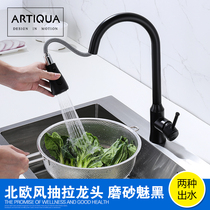 All copper pull-out kitchen wash basin faucet hot and cold laundry table household stainless steel sink sink faucet
