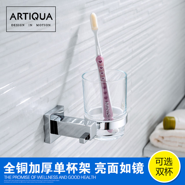 Artiqua All-Copper Glossy Toothbrush Cup Holder Mouthwash Cup Bathroom Hardware Accessories