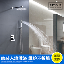 German ARTIQUA concealed wall embedded in wall shower square all copper hot and cold shower shower set household
