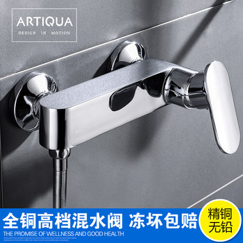All-Copper Shower Faucet Hot and Cold Mixing Valve Washing Machine Faucet Shower Head Household Bath Shower Set