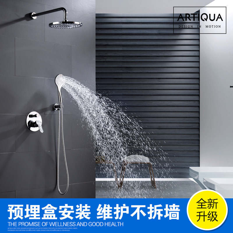 Germany ARTIQUA concealed wall embedded wall shower Hot and cold all copper shower set Hotel household