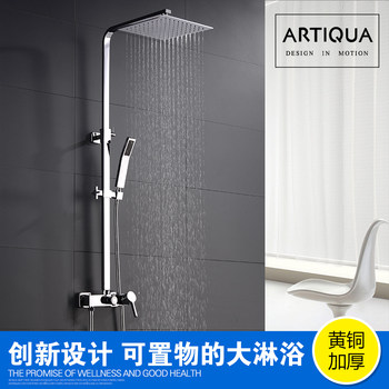 Artiqua All-Copper Shower Set with Hot and Cold Bathtub Faucet, Square-Shaped Stylish Shower Head