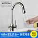 Artiqua All-Copper Pure Faucet Hot and Cold Kitchen Sink Three-In-One Single Cold Direct Drinking Faucet
