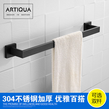 Artiqua Towel Bar Single Rod 304 Stainless Steel Double Rod Towel Rack Black Bathroom Accessory