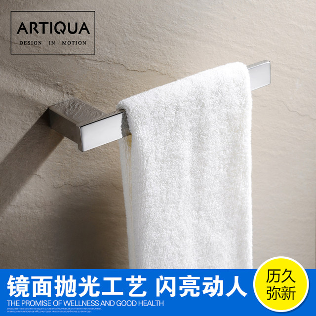 Artiqua 304 Stainless Steel Gold Towel Ring High-End Towel Rack Towel Holder Premium Bathroom Glossy Finish