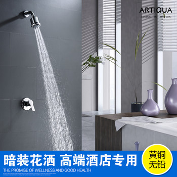 Artiqua Concealed Wall-Mounted Showerhead Set, All-Copper Hot and Cold Showerhead Set for Hotel and Home Use