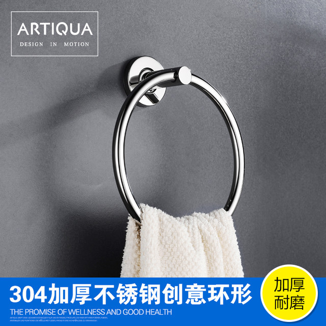 Artiqua304 Stainless Steel Towel Ring Towel Hanger Towel Ring Towel Rack Bath Towel Ring Hardware Accessories