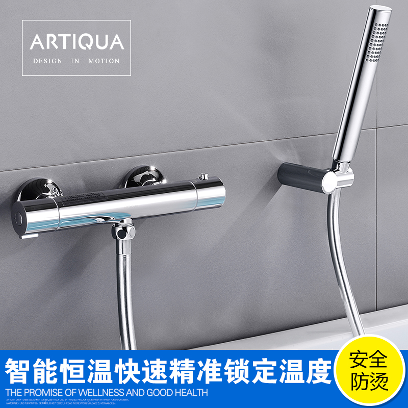 All copper intelligent thermostatic shower faucet temperature control mixing valve hot and cold bathtub faucet bath nozzle shower set