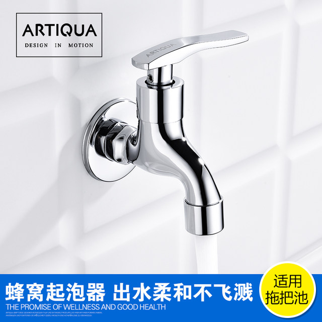 Artiqua All-Copper Washing Machine Faucet 1/2 Inch Quick-Open Spout Single Cold Water Wall-Mounted Balcony Mop Sink Faucet