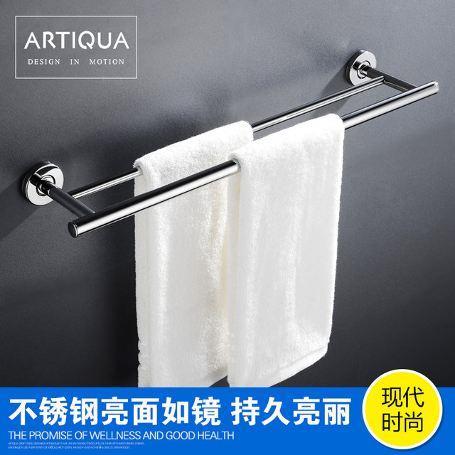 Artiqua 304 Stainless Steel Towel Bar Single Bar Double Bar Towel Rack Towel Holder Glossy Hardware Accessories