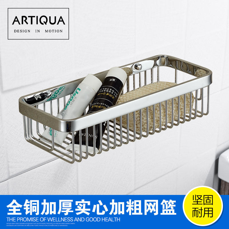 Germany ARTIQUA copper square mesh basket thickened corner basket Bathroom shelf high-grade shelf luxury soap basket