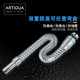 Artiqua Plastic Anti-Odor Drain Pipe, Drainage Pipe, Basin Washbasin Drain, Anti-Odor Water Pipe, Bendable