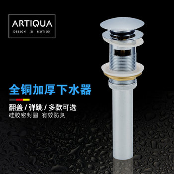 Artiqua All-Copper Large Pop-Up Basin Drain Flip-Up Flip-Top Washbasin Drain Remover Thickeneded Drain Head