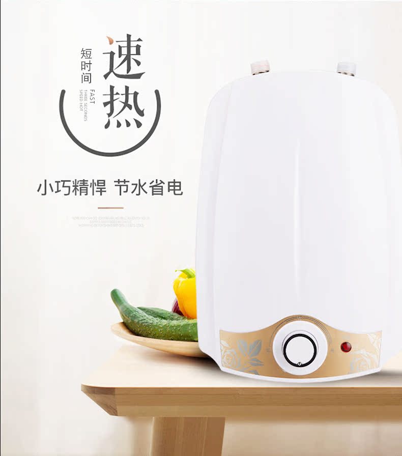 máy nóng Bếp nhỏ kho báu 6 lít trên kho nước hộ gia đình nước nóng kho báu nước nóng ngay lập tức máy nước nóng nhỏ máy nước nóng có bơm trợ lực