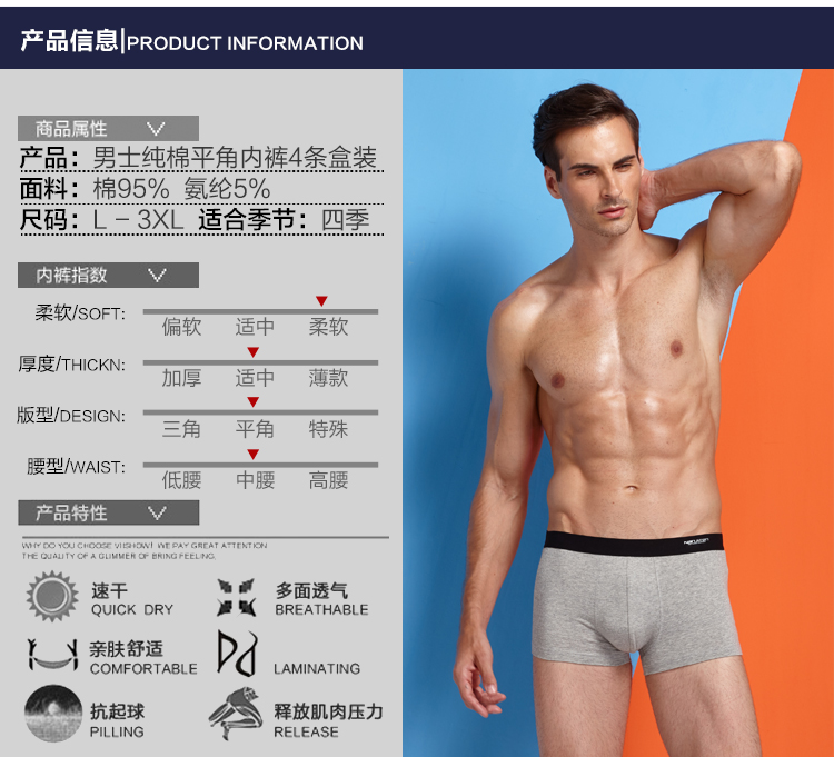 Nam cực nam đồ lót nam boxer cotton thoáng khí u lồi quần đầu của năm bốn góc quần short 4 hộp quà tặng