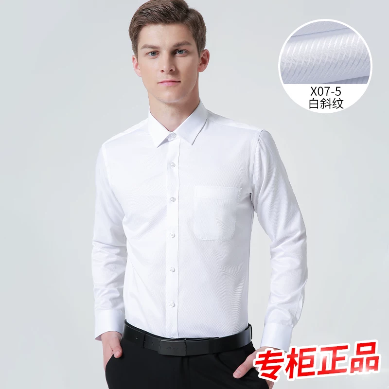 Classic suit jacket, elastic shirt, slim fit