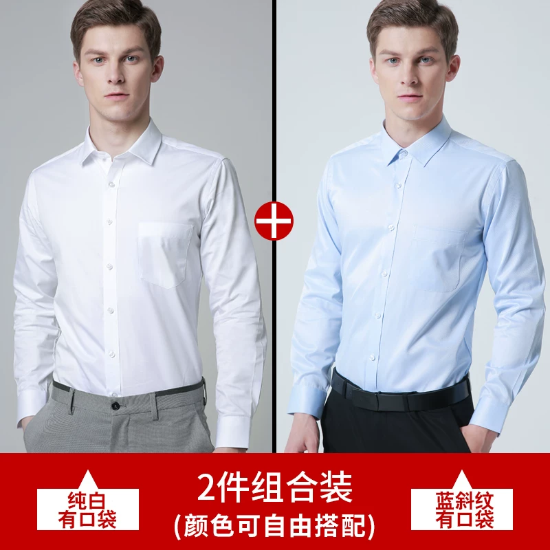 Classic suit jacket, elastic shirt, slim fit