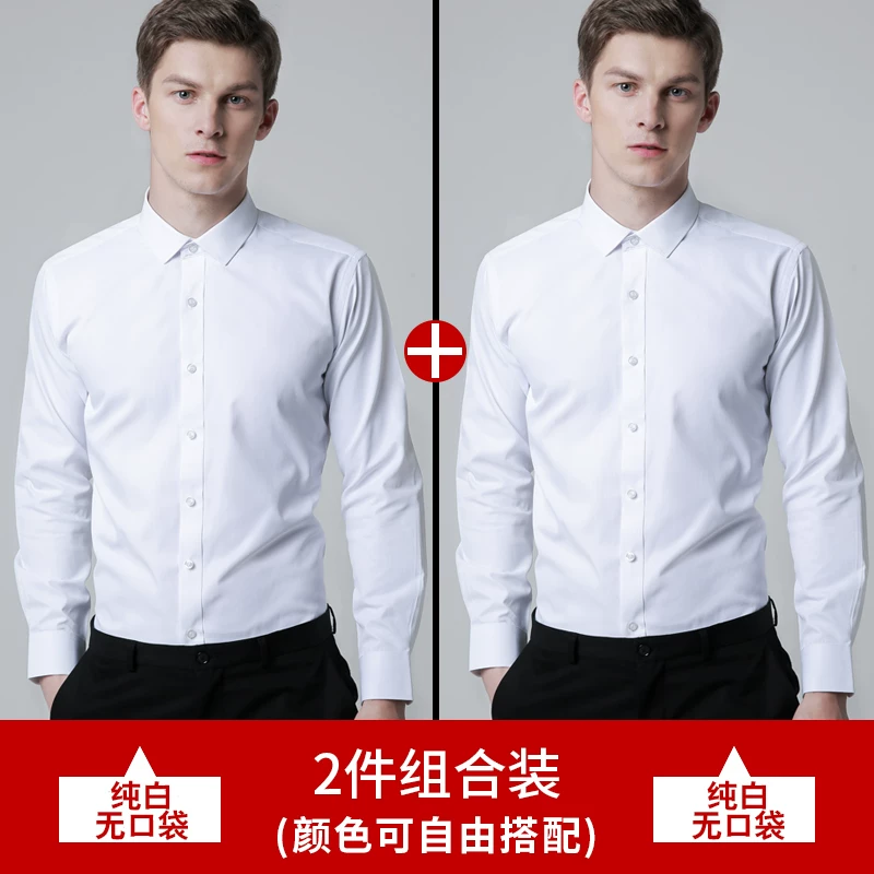 Classic suit jacket, elastic shirt, slim fit