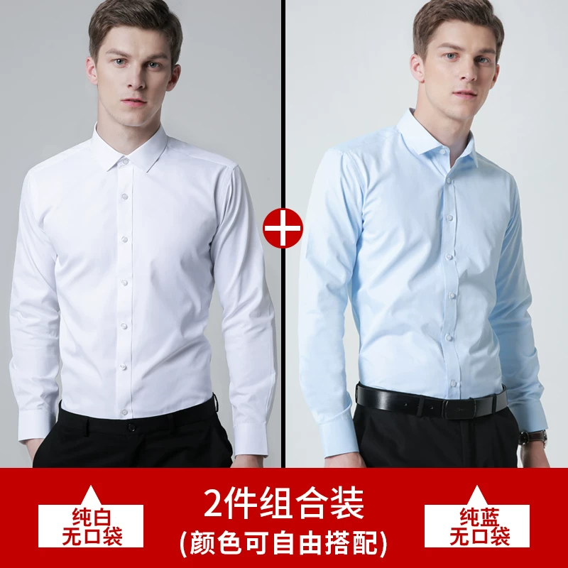 Classic suit jacket, elastic shirt, slim fit