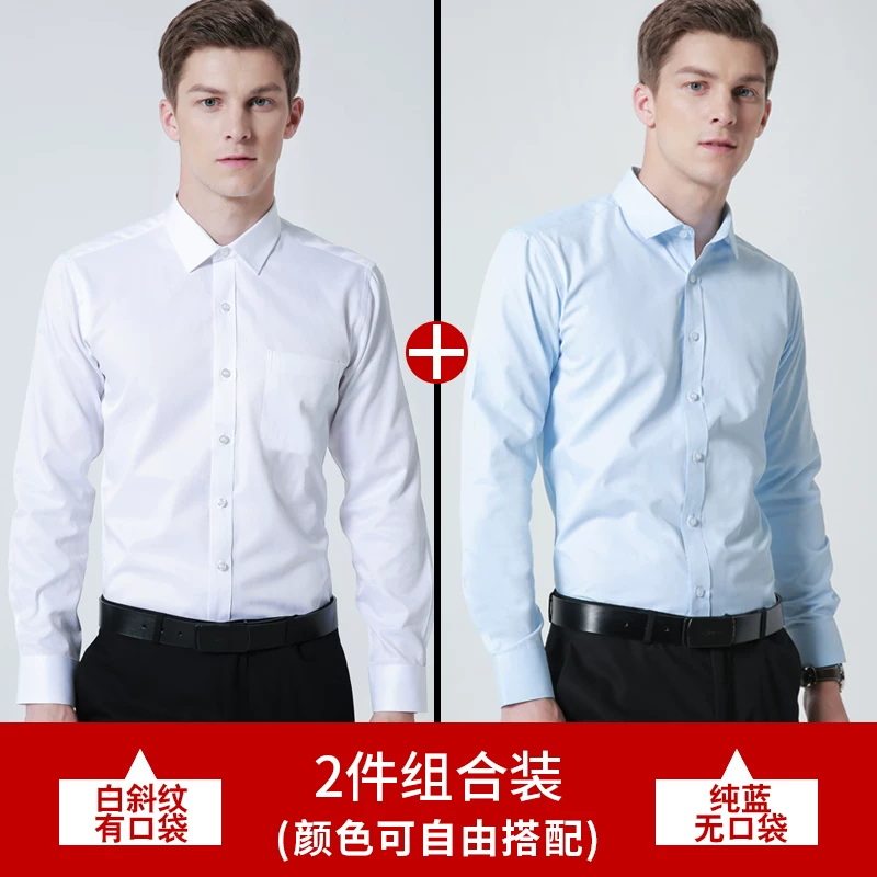 Classic suit jacket, elastic shirt, slim fit