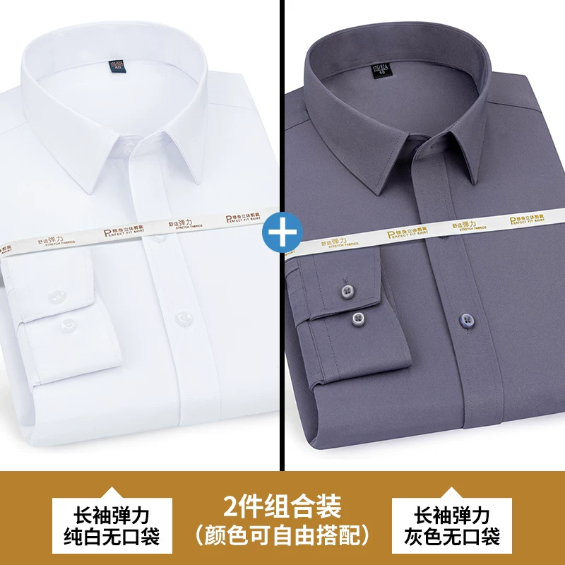 Classic suit jacket, elastic shirt, slim fit