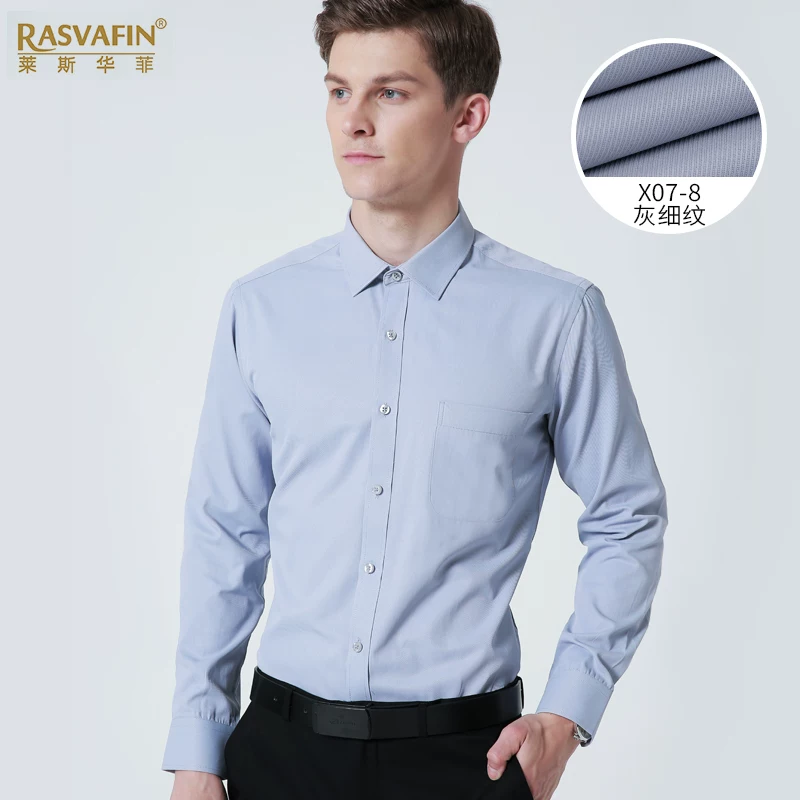 Classic suit jacket, elastic shirt, slim fit