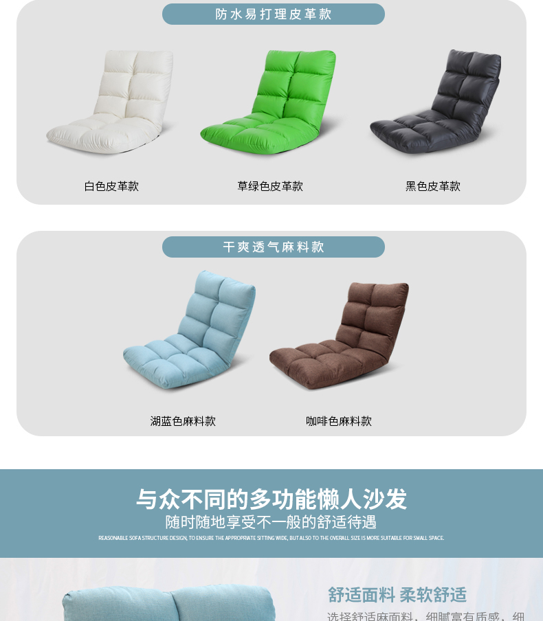 Beanbag đơn tatami ghế kiểu Nhật có thể gập lại cửa sổ giường ký túc xá ghế sofa ghế máy tính - Ghế sô pha ghế sofa mây