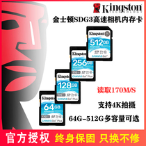 64G 64G 128G 256G 512g 512g 1T haute vitesse 4K Single Anti Camera SD Memory Card Memory Card 170M