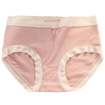 Pôle Sud Sous-vêtements pour femmes pure crotch de coton antibactérien mi-taille respirable Modale Ice Girl Raw Big Code Shorts Head