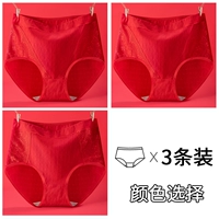 (3) Популярность не допускает [новый/хлопок/Hongyun]