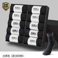 [15 двойная двойная установка] Black 10 (дайте 5 двойного двойного то же самое))