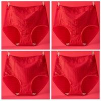 (4) Приходите к работе [New/Cotton/Hongyun]