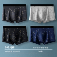 LY9008 [Дышащая антибактериальная промежность из чистого хлопка класса 5А, отличная цена, 5 упаковок]