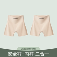 Цвет кожи+цвет кожи