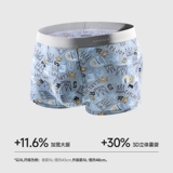 南极人 Хлопковые трусы, штаны, трендовые шорты, подходит для подростков