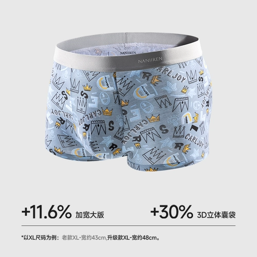 南极人 Хлопковые трусы, антибактериальные штаны, шорты