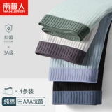 Хлопковые трусы, шорты, штаны, подходит для подростков, большой размер