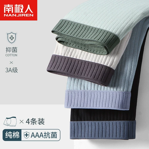 Хлопковые трусы, шорты, штаны, подходит для подростков, большой размер