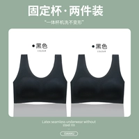 Черный+черный [2 штуки]