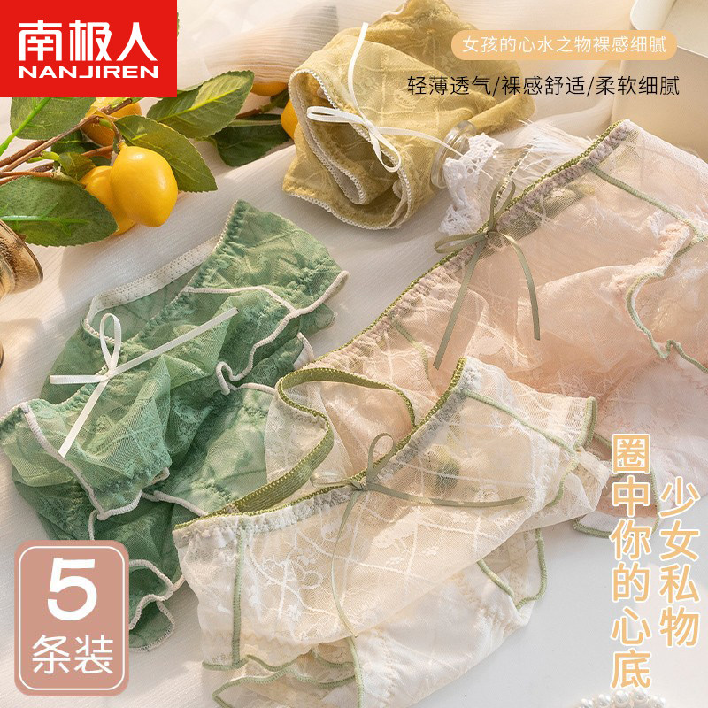 Antarctic underwear lady pure cotton antibacterial crotch summer thin new lace trace girl shorts head