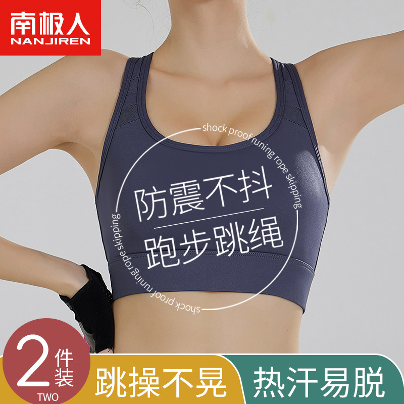 Sports Lingerie Female Beauty Vest Shockproof High Strength Fitness Running Jump Rope Big Chest Expats Small Poly Woo Yoga Bra-Taobao
