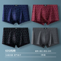 HQ9016 [Дышащая антибактериальная промежность из чистого хлопка класса 5А, отличная цена, 5 шт.]