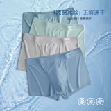 南极人 Шелковые антибактериальные хлопковые трусы, штаны, подходит для подростков