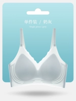 【Задняя часть】 молоко серое