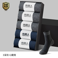 【5 двойной мгновенный】 Deep Grey 3+ Тибетский цин 2