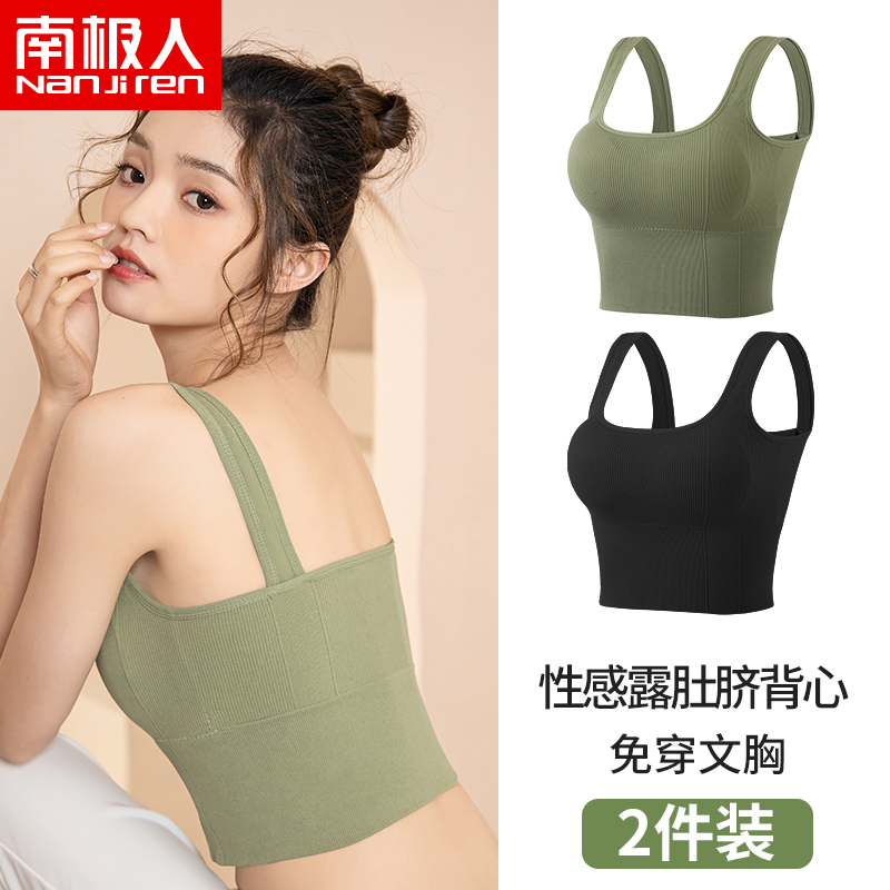 Beauty back underwear new 2021 net red pops with chest cushions for female tropes vest-style integrated bra summer