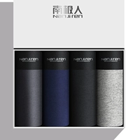 Комбинация 6 [4 куска чистого хлопка]