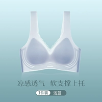 【Жилет】 голубой